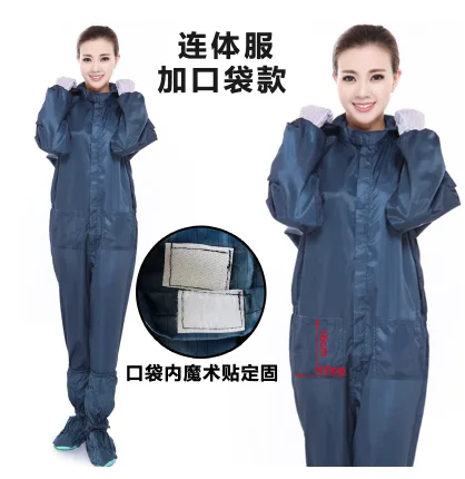 德尔乐防静电服-（连体带口袋不含鞋，藏青色）（件） - 玖梧精选