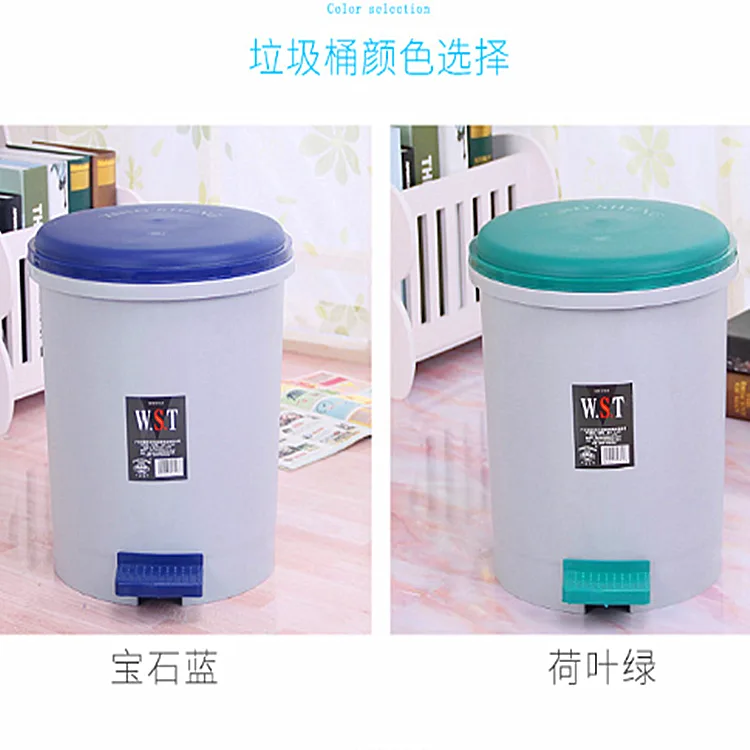 兴盛圆形踩踏垃圾桶蓝色8个18L（箱） - 玖梧精选