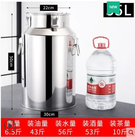 潘帕斯不锈钢桶（带盖子）-35L（个） - 玖梧精选