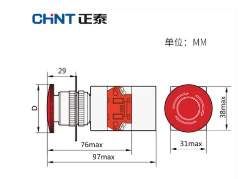 正泰急停按钮开关红色NP4-11ZS - 正泰/CHNT