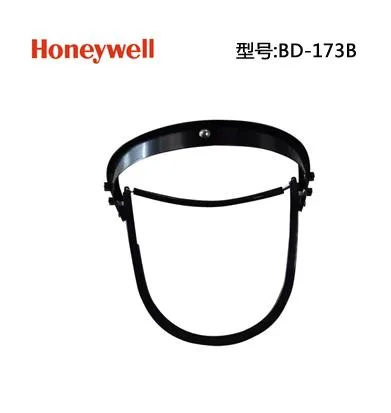 Honeywell 防护面屏安全帽支架BD-173B（个） - 霍尼韦尔