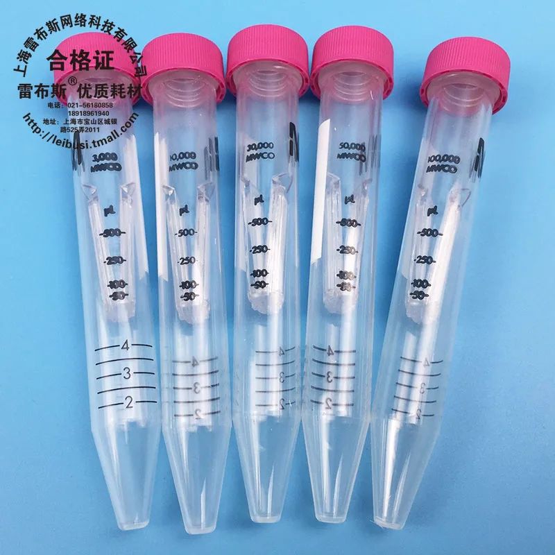 赛多利斯超滤管VS0101（盒） - Sartorius/赛多利斯