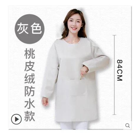 优丽尚 桃皮绒防水款罩衣 灰色 均码（件） - 玖梧精选