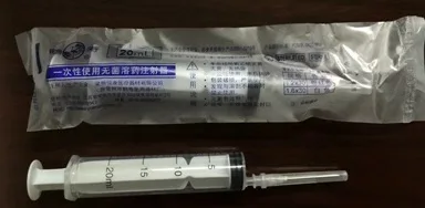 鹤寿20ML注射器带针 - 玖梧精选