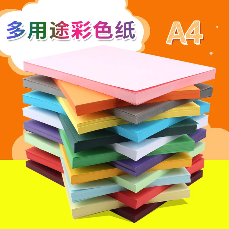 博东彩色复印纸100张/包（包）金黄色 - 玖梧精选