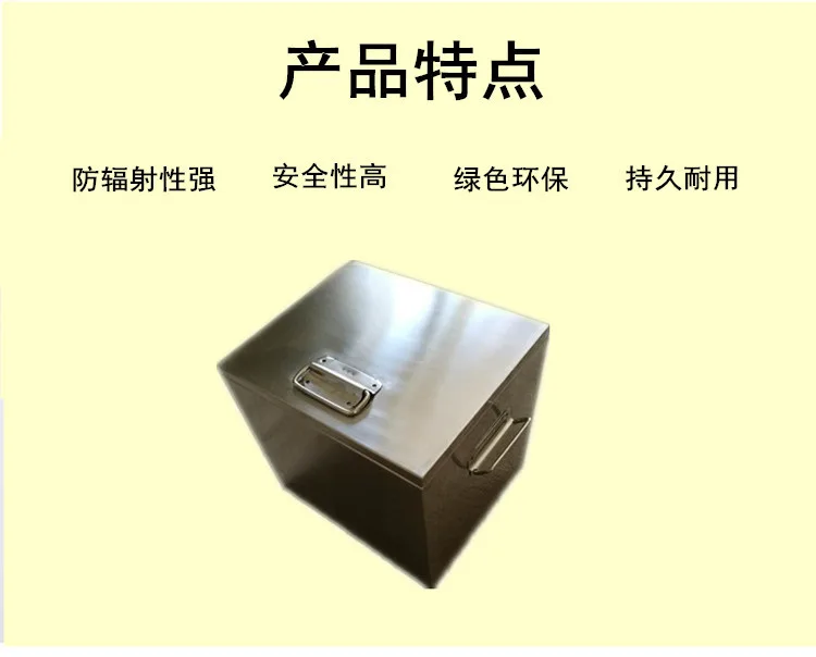 CBH国产铅盒1mm铅板20*20*20cm（个） - 玖梧精选