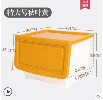 雁申 收纳盒 特大号 加厚款 秋叶黄 3个/组（组） - 玖梧精选