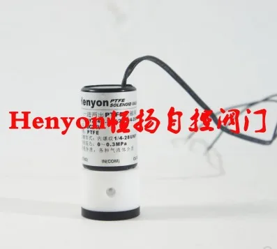 Henyon 三通电磁阀 HY100T3MP 12-62-DC24 V （个） - 美国3M