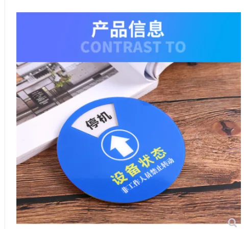 设备状态标识牌运行（绿色）、待修（黄色）、完好（绿色）、停用（红色） - 玖梧精选