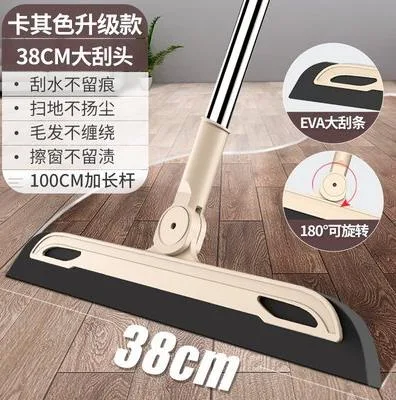 旋转头地面干湿两用水刮板38cm宽卡其色（个） - 玖梧精选