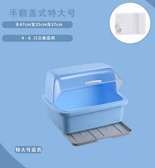 协益特大号半翻盖收纳盒（个） - 玖梧精选