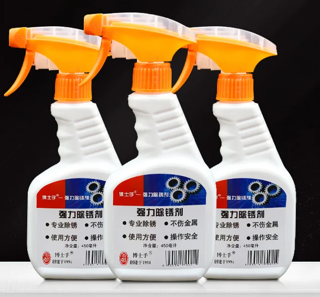 博士手强力除锈剂450ml（瓶） - 玖梧精选
