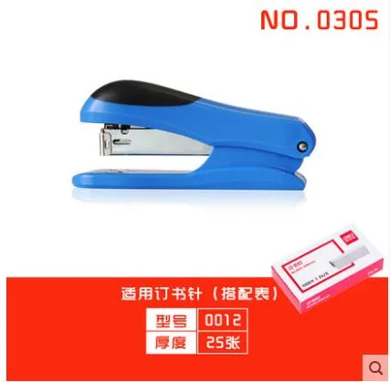 得力0305订书机（个）蓝色 - 得力