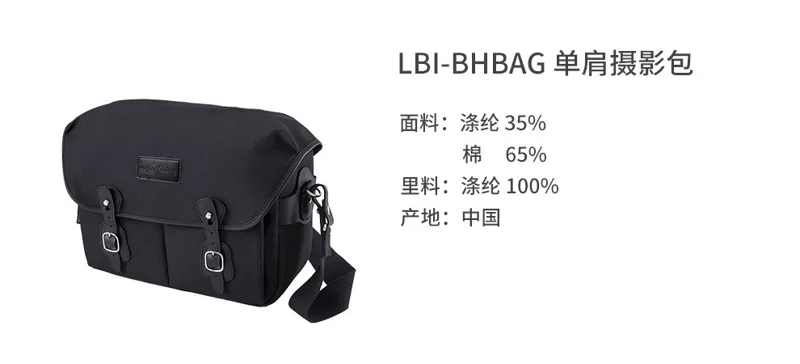 索尼A7M3(A7 III)、A7RM4(7R IV)单肩摄影包（个） - 玖梧精选