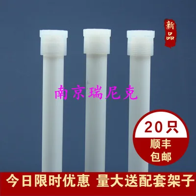 南京瑞尼克科技55ml美国培安CEM微波消解罐（套） - 玖梧精选