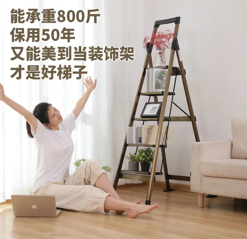 柏拉斯多功能家用人字梯子（个） - 玖梧精选