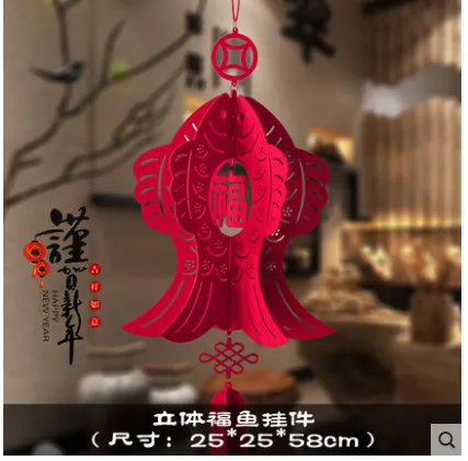 转角爱 灯笼挂饰 （个） - 玖梧精选