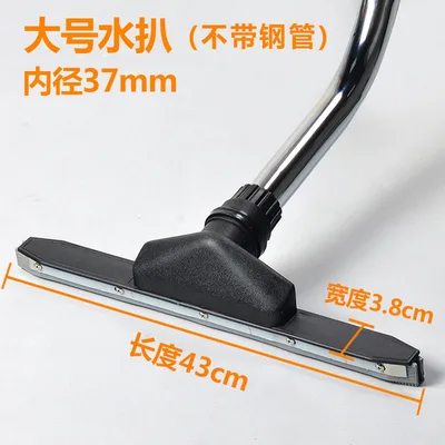洁霸吸尘器大号水扒内经37mm（个） - 玖梧精选
