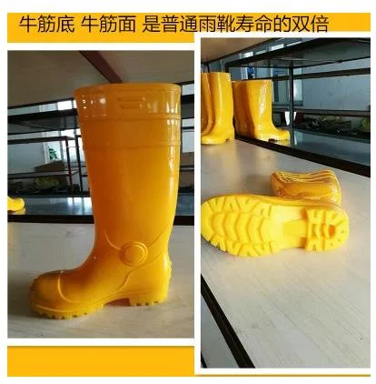 健固 高筒柠檬全黄防砸水鞋雨鞋42码（双） - 玖梧精选