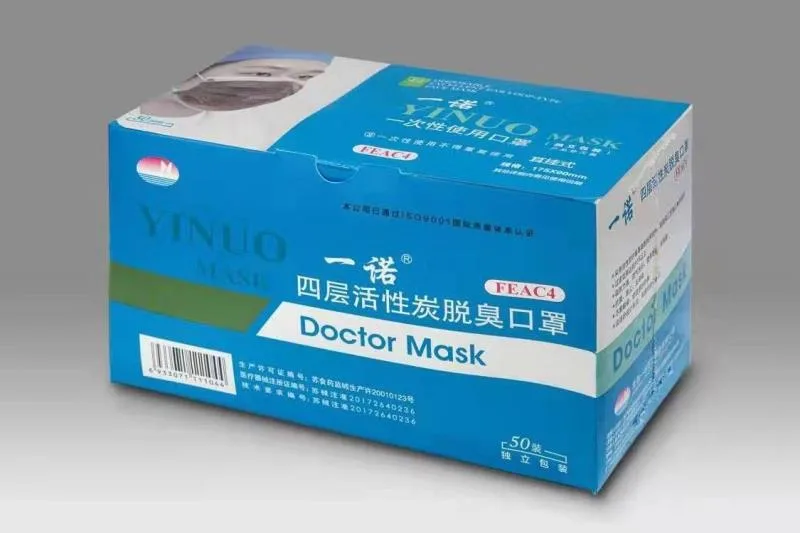 一诺 4层活性炭脱臭口罩50只（盒） - 一诺