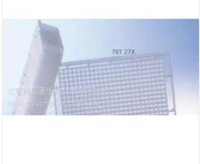 Greiner 781076黑色384孔MASTERBLOCK深孔板F型底无盖40个（箱） - 玖梧精选