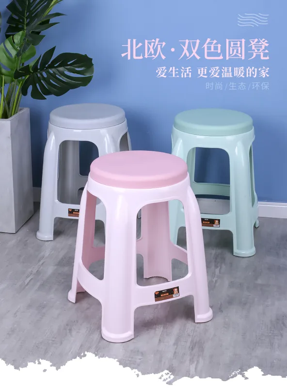 鑫乐多5166塑料凳子灰紫色10个装（组） - 玖梧精选