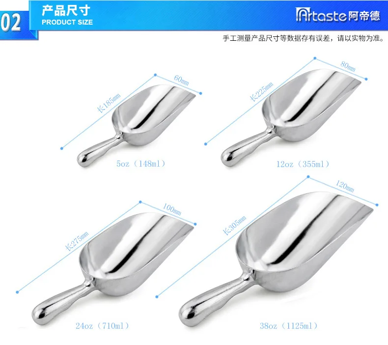 Artaste 38oz1125ml铲子（个） - 玖梧精选