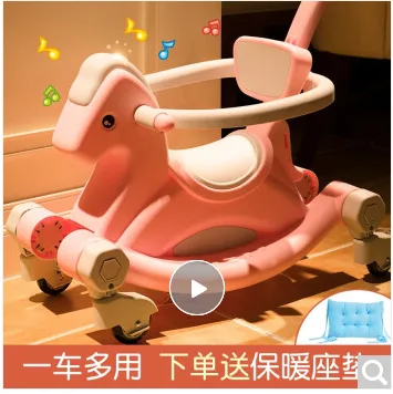米佳 摇摇马 （个） - 玖梧精选