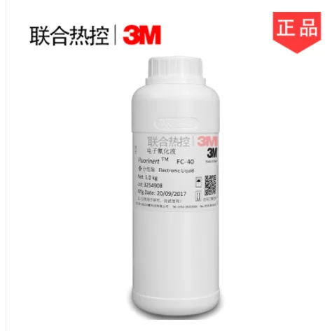 原装3M电子氟化液 FC-40散装（瓶） - 美国3M