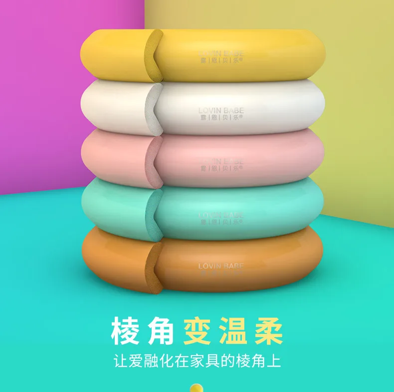 露恩贝乐宝宝安全防撞条加厚4m甜瓜白（组） - 玖梧精选