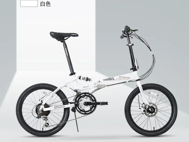 欧亚马 折叠自行车20寸12速铝合金双碟刹M500D 白色（台） - 玖梧精选