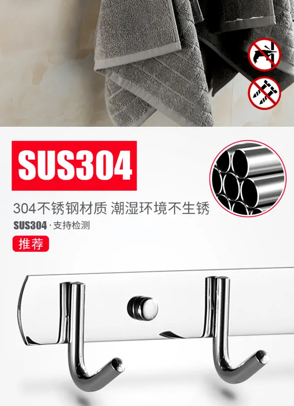 肯勒304不锈钢圆钩挂钩6钩（个） - 玖梧精选