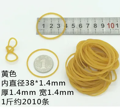 橡皮圈直径70MM*1.4MM（黄色）[1斤] - 玖梧精选