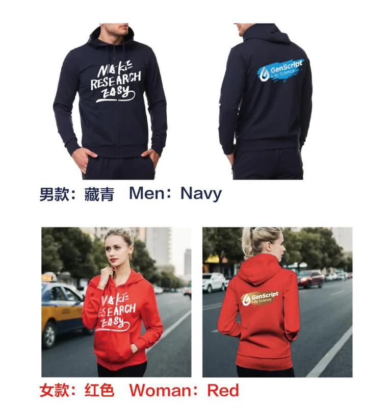 定制加绒卫衣（件）常规尺码 - 玖梧精选