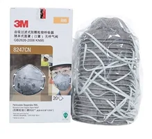 3M8247CNR95有机气体防护口罩（盒）20支/盒 - 美国3M