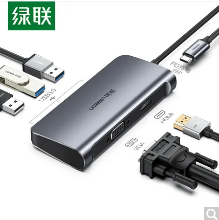 绿联 50319 Type-C转HDMI/VGA扩展坞 （个） - 绿联