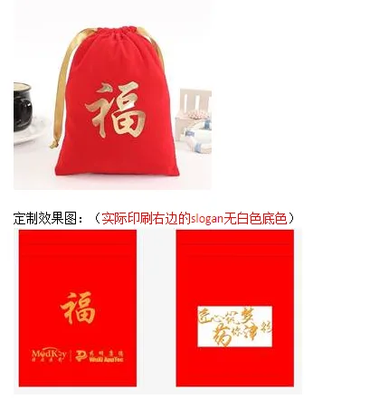 自强 福袋 定制 （个） - 玖梧精选