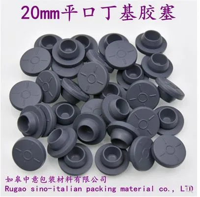 千峰丁基胶塞20mm（组） - 玖梧精选