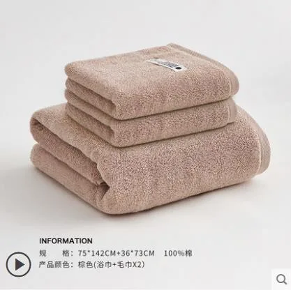 三利 有机棉浴巾大毛巾三件套吸水速干 棕色纯色（1浴巾+2毛巾）（组） - 玖梧精选