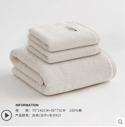 三利 有机棉浴巾大毛巾三件套吸水速干 白色纯色（1浴巾+2毛巾）（组） - 玖梧精选
