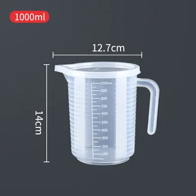 恒佳1L带盖带刻度量杯尿杯（个） - 玖梧精选