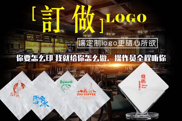霏羽双层印刷纸270*270（箱） - 玖梧精选