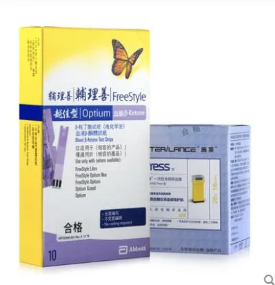 雅培至新血糖试纸50片+送采血针50支（组） - 玖梧精选