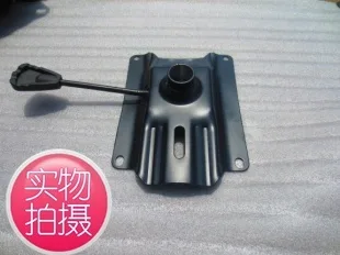 沃德14×17.5带耳防爆间距3cm转椅配件托盘工作托转椅底座（个） - 玖梧精选