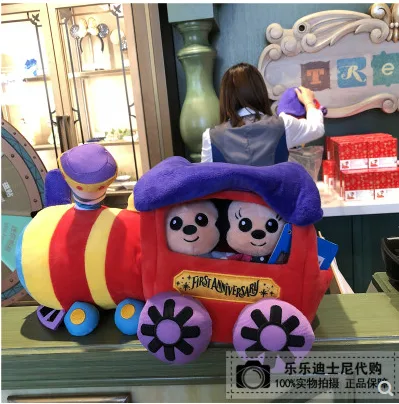 毛绒公仔娃娃火车 （个） - 玖梧精选