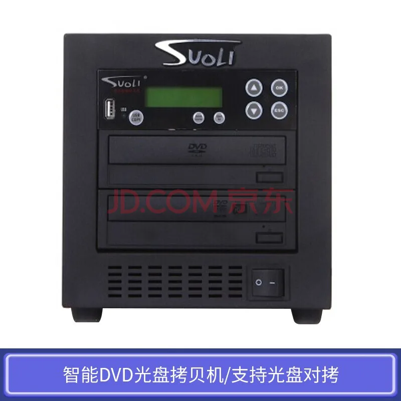 索厉智能DVD光盘拷贝机型号SL-1DU 一拖一（单U版）（个） - 玖梧精选