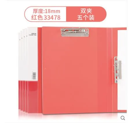 得力 33478 A4文件夹双夹红色5个装（组） - 得力