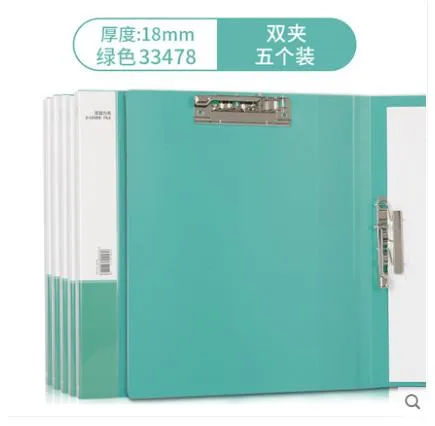 得力 33478 A4文件夹双夹绿色5个装（组） - 得力