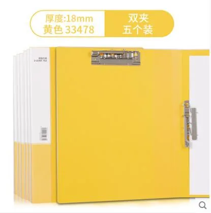 得力 33478 A4文件夹双夹黄色5个装（组） - 得力