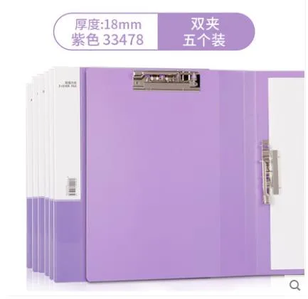 得力 33478 A4文件夹双夹紫色5个装（组） - 得力